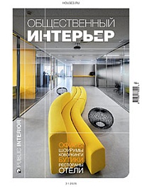 «Декор интерьера»