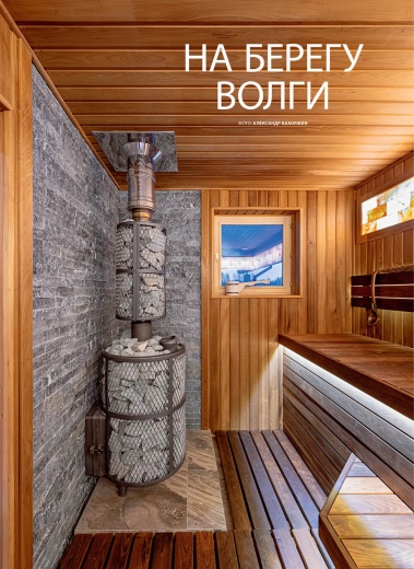 Журнал «Бассейны и сауны» №2 (131) 2025