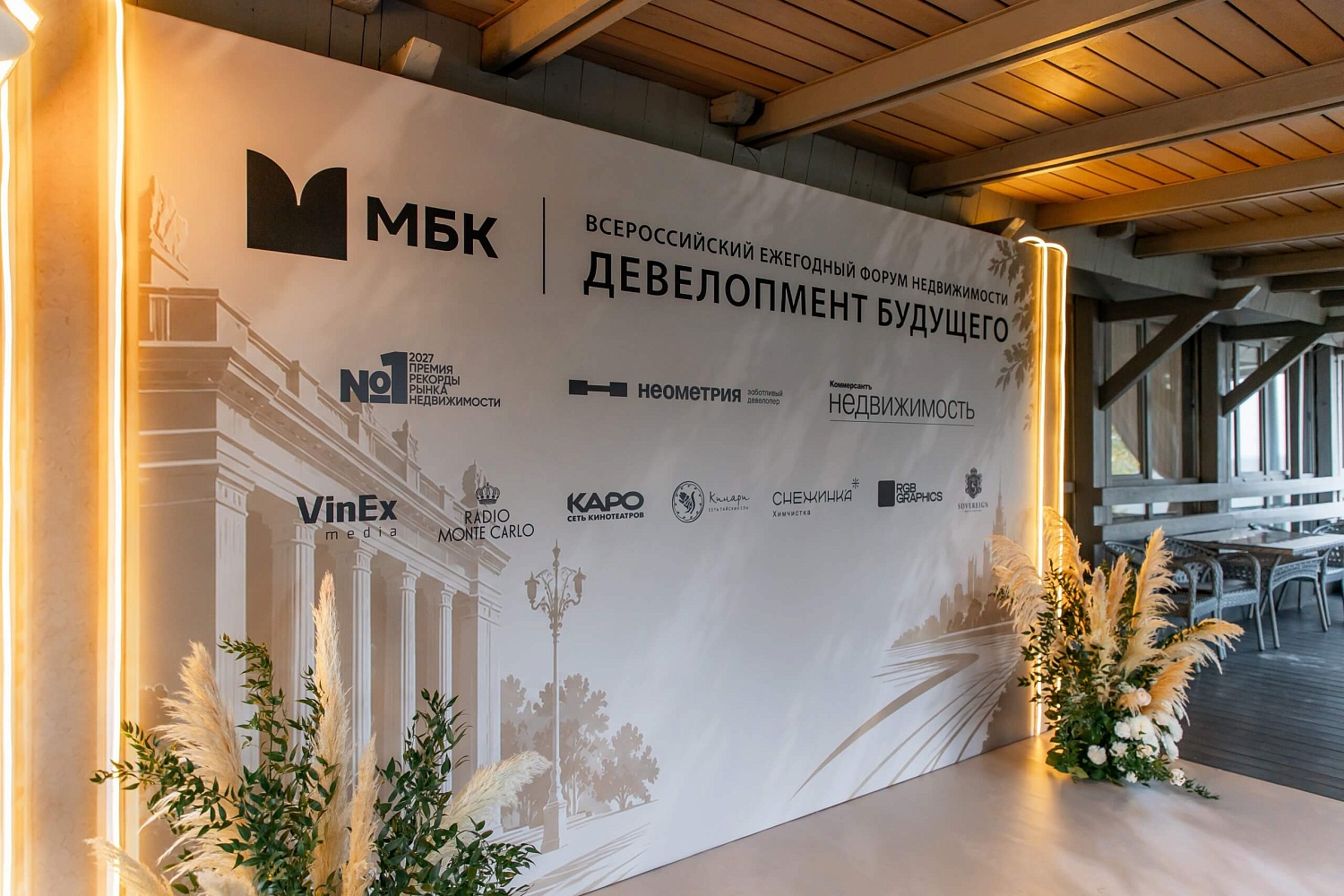 Девелопмент будущего: каким станет рынок недвижимости, если старые правила больше не работают