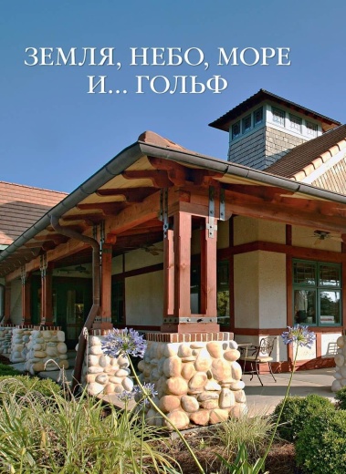 Книга «Американский деревянный дом»