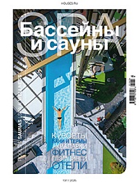 «AQUA SALON: Wellness & SPA. Бассейны и сауны»