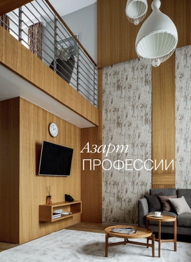 Журнал «Красивые квартиры» №2 (201) 2022