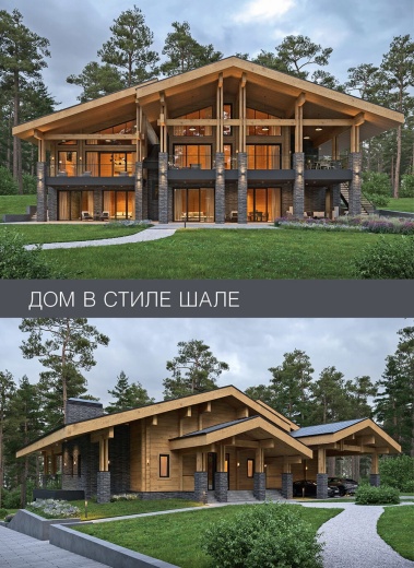Журнал «Деревянные дома» №3 (106) 2024
