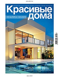 «Красивые дома. Строительство. Архитектура. Интерьер»