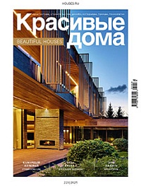 «Красивые дома. Строительство. Архитектура. Интерьер»
