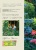 Книга «Частный сад»
