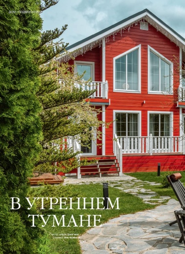 Журнал «Деревянные дома» №4 (107) 2024
