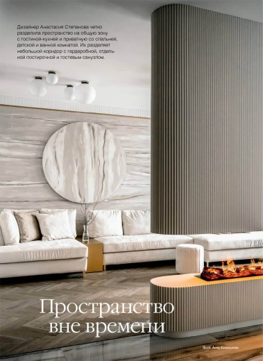 Журнал «Камины и отопление» №1 (112) 2024
