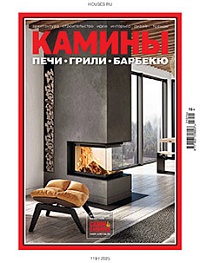 «Салон каминов и отопления»