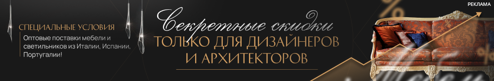 Итальяннская мебель Pro Studio / «ПроСтудио М»