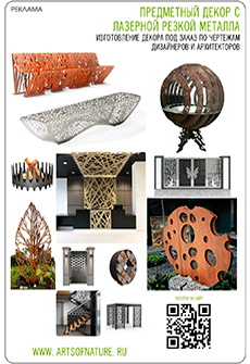 Ворота и калитки Ворота и калитки